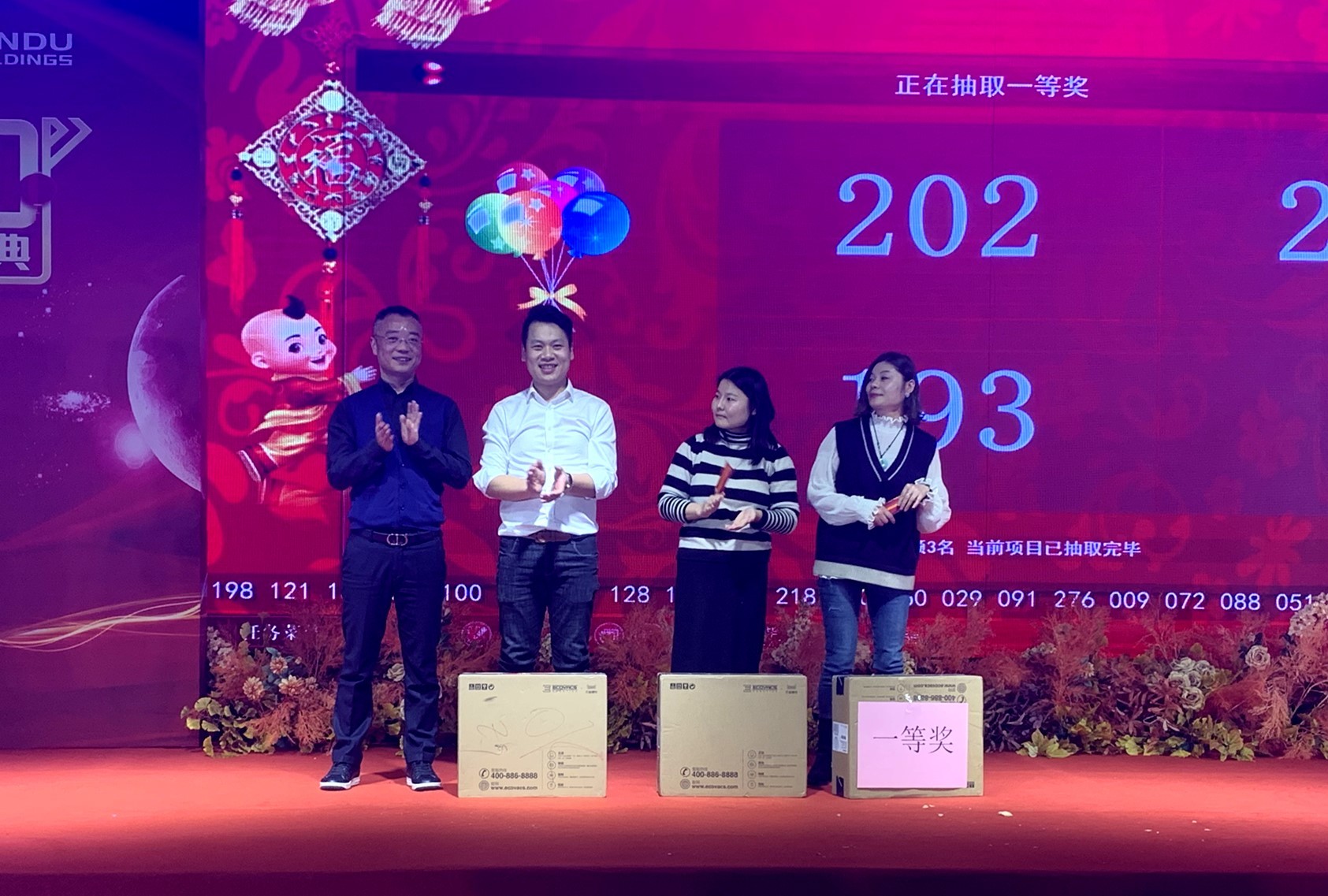 微信图片_20200102115140.jpg