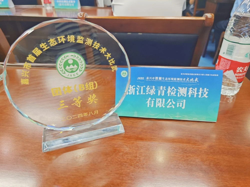微信图片_20240902100736