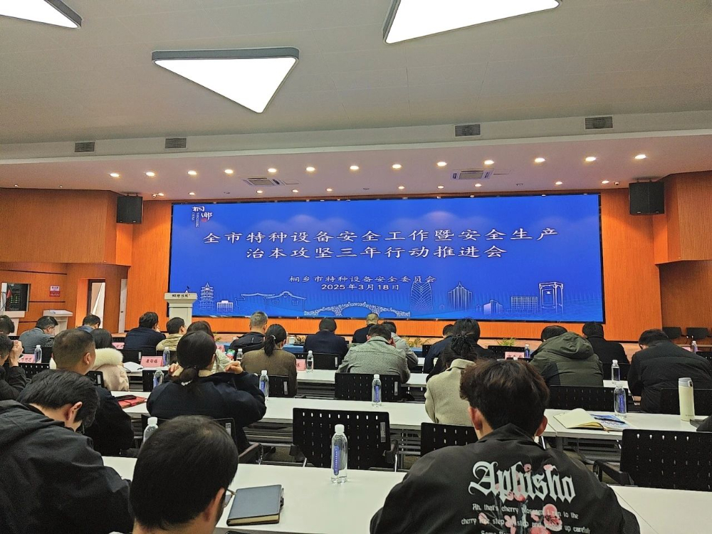 微信图片_20250401092637