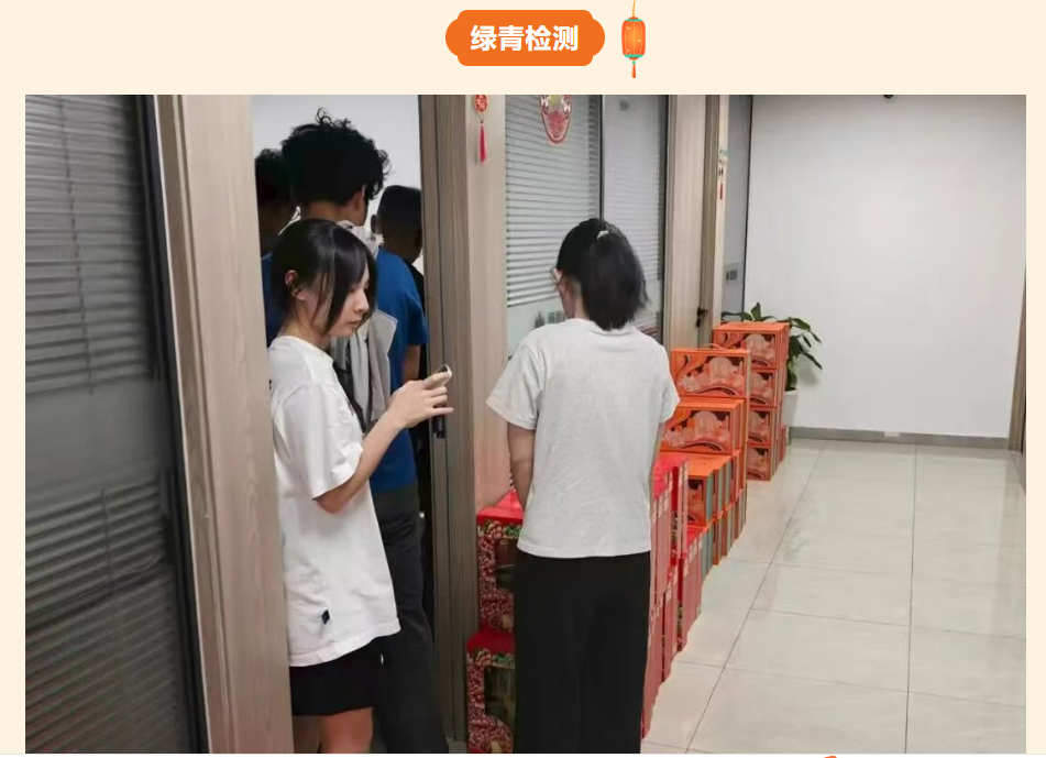 微信图片_20250930145901_7_19
