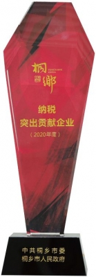 纳税凸起贡献企业