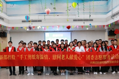 养老院慰问